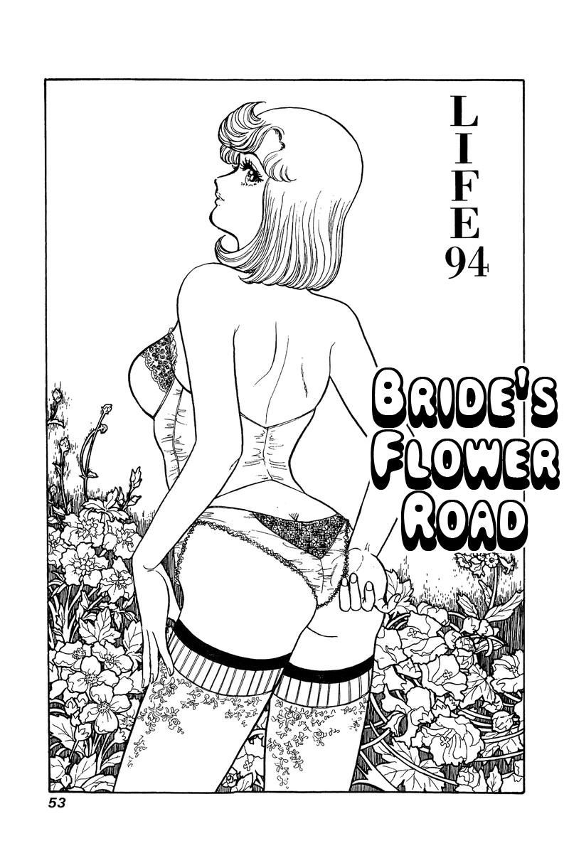Amai Seikatsu Life 94 2