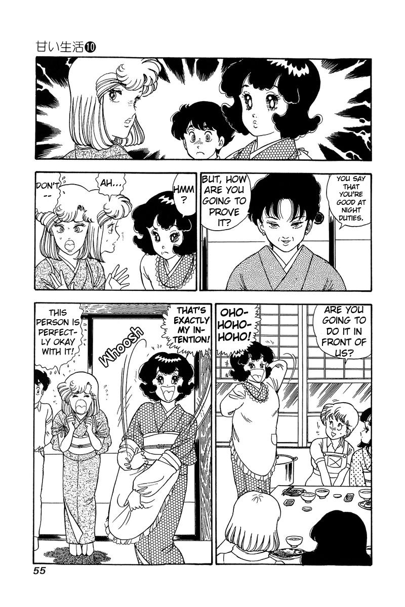 Amai Seikatsu Life 94 4
