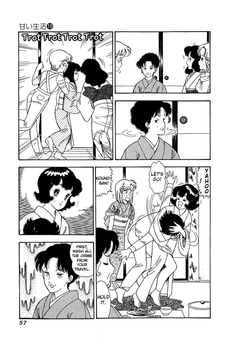 Amai Seikatsu Life 94 6