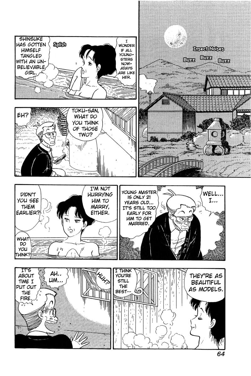 Amai Seikatsu Life 94 13