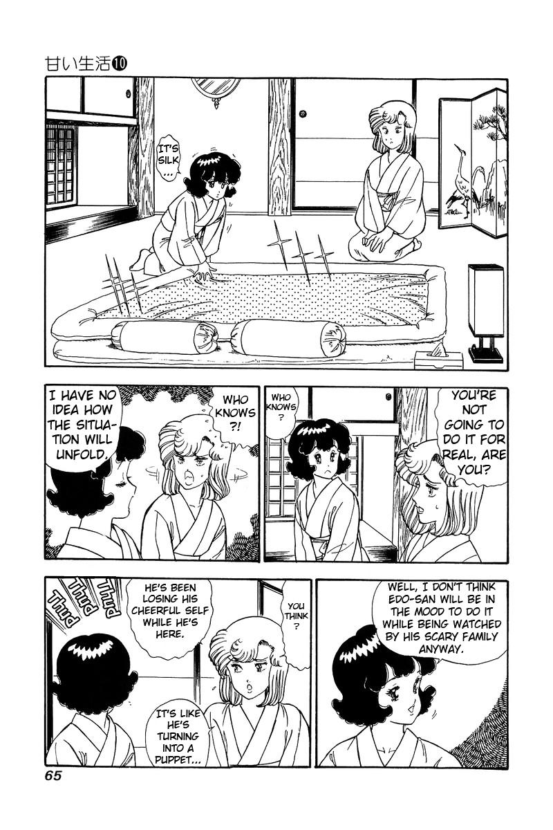 Amai Seikatsu Life 94 14