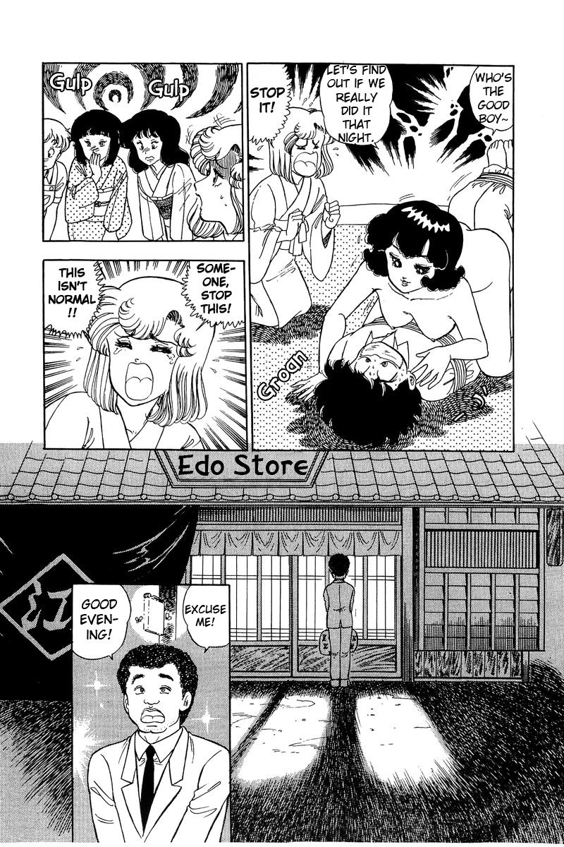 Amai Seikatsu Life 94 17