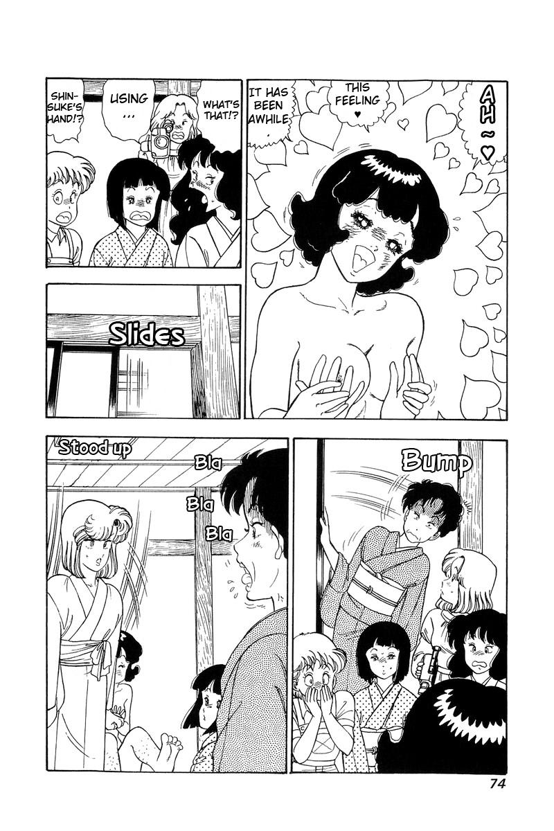 Amai Seikatsu Life 95 7