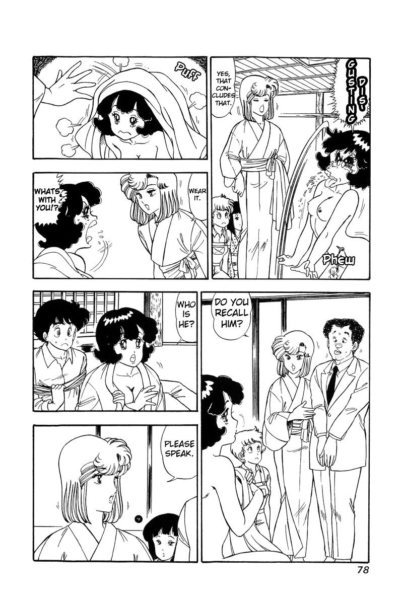 Amai Seikatsu Life 95 11