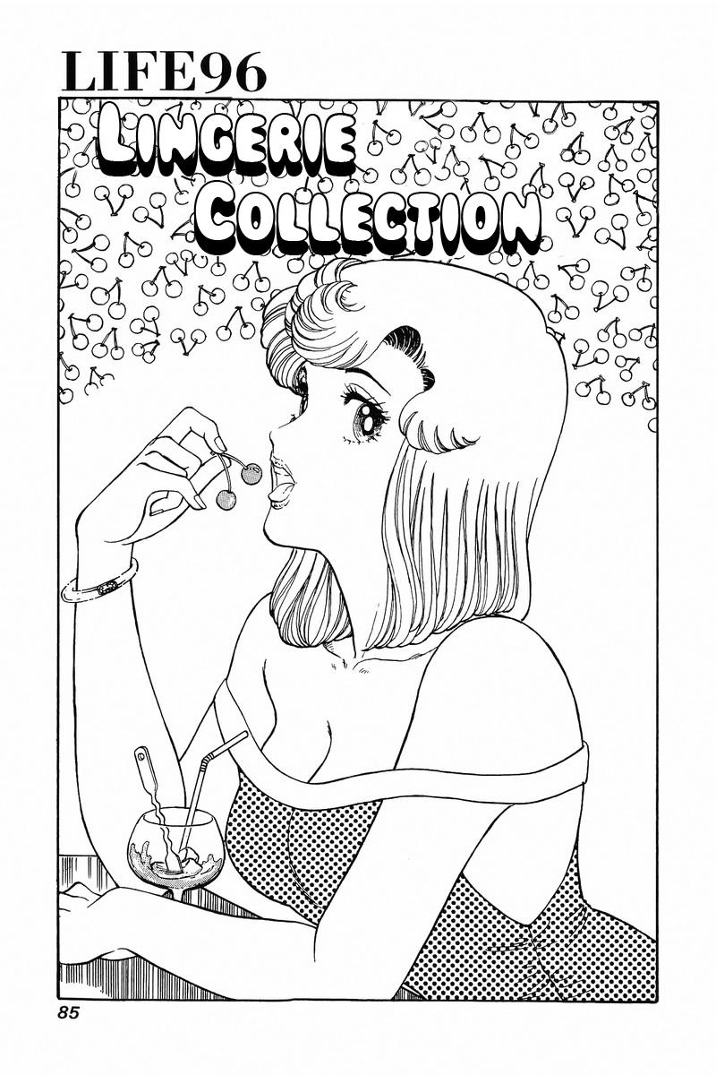 Amai Seikatsu Life 96 2