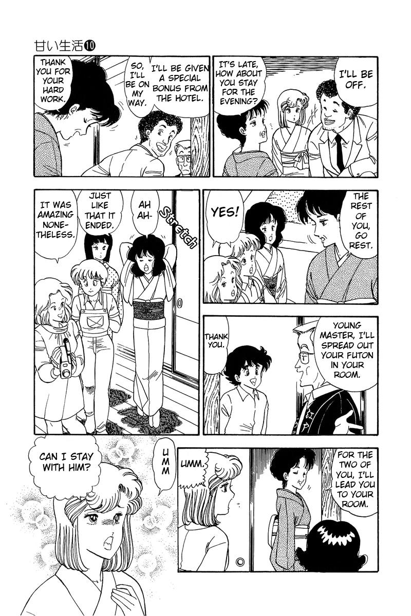 Amai Seikatsu Life 96 4