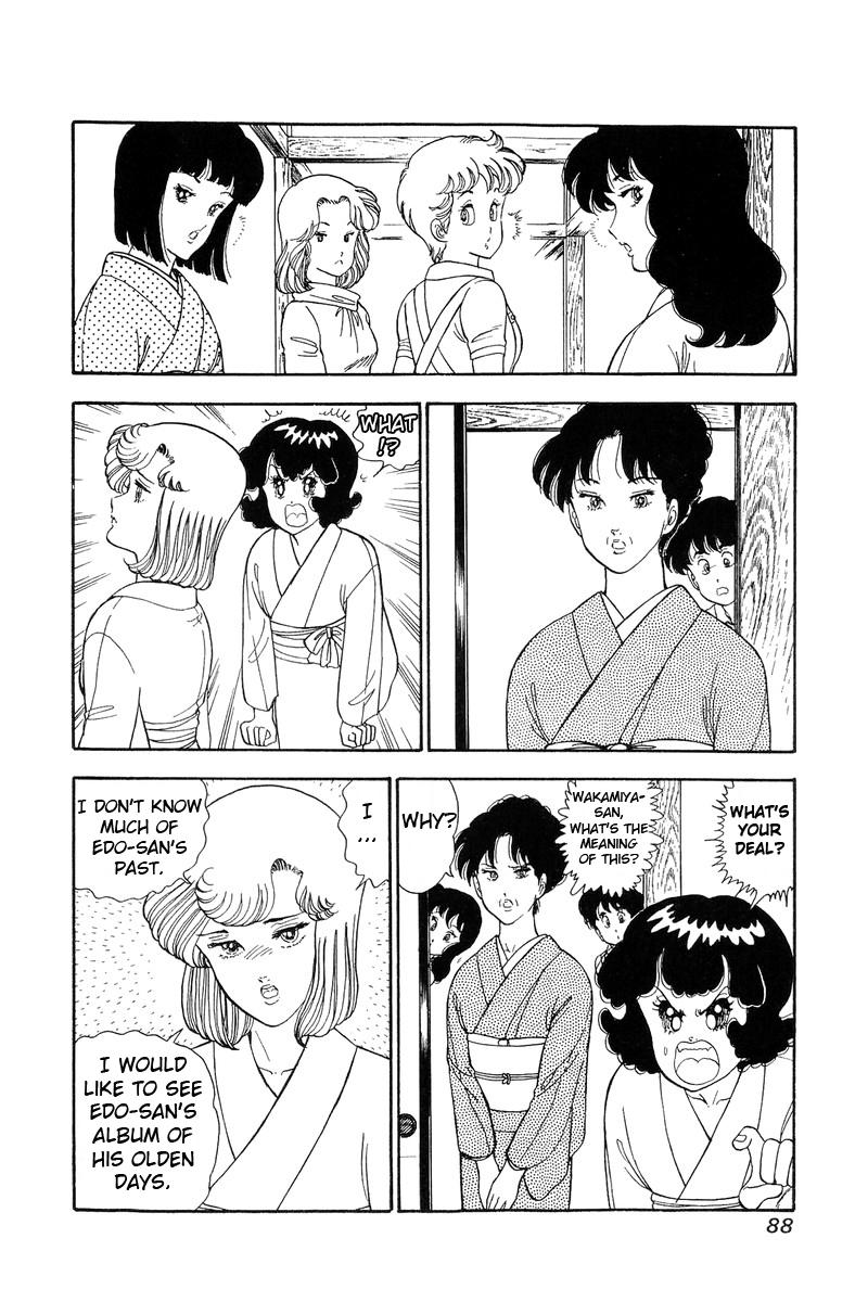 Amai Seikatsu Life 96 5