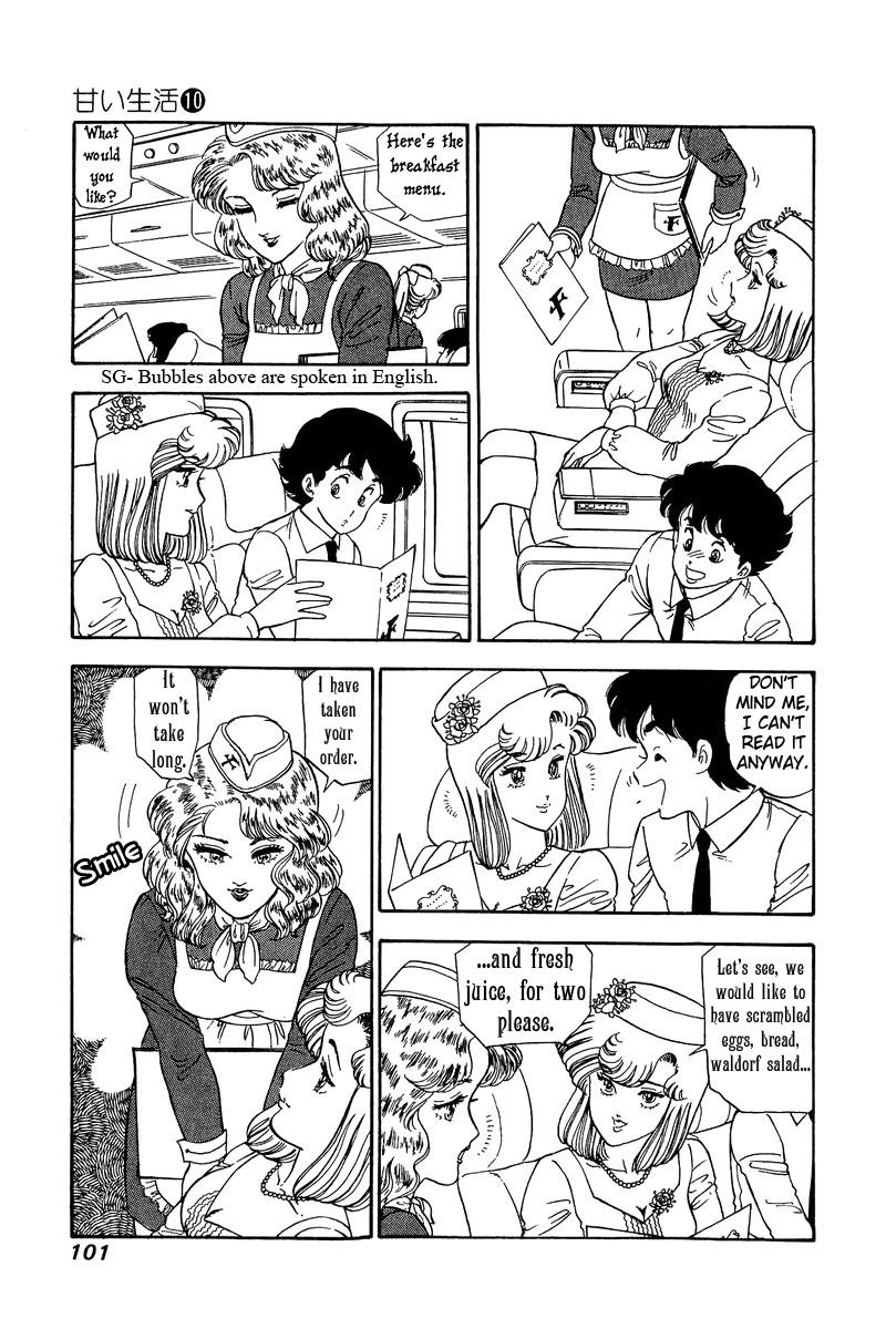 Amai Seikatsu Life 97 3