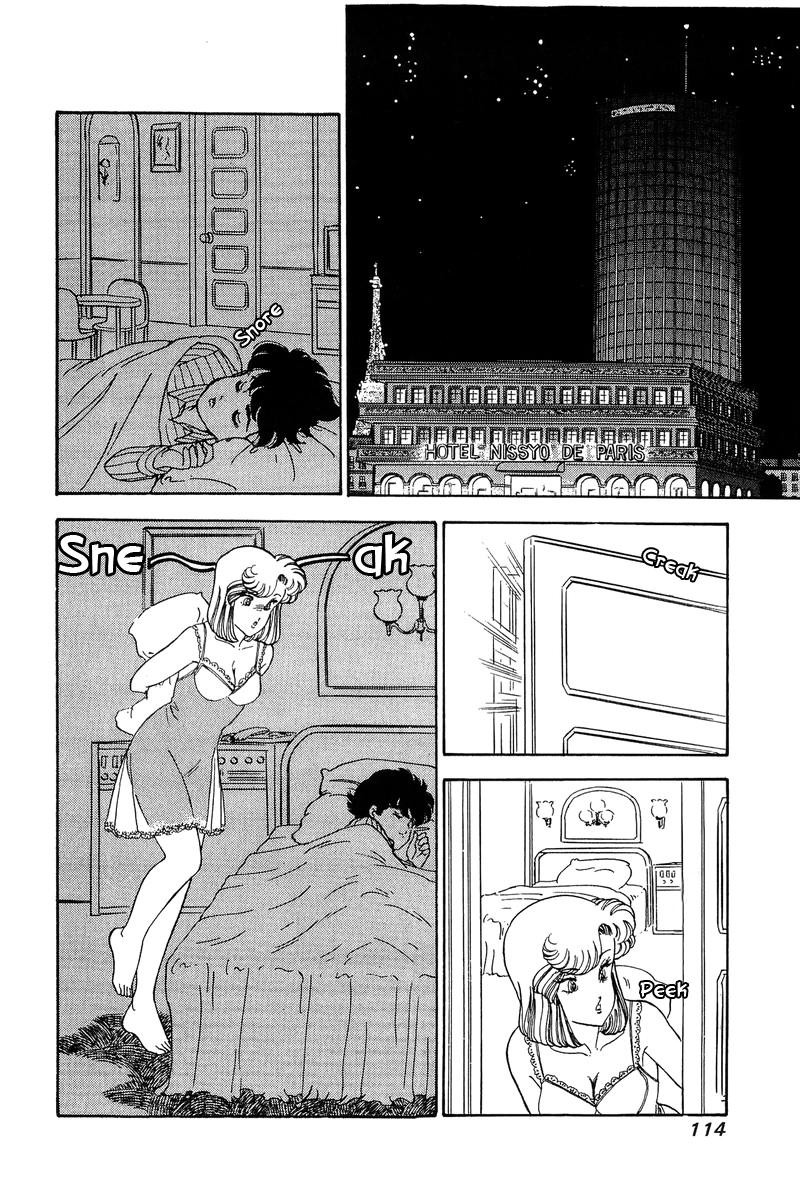 Amai Seikatsu Life 97 16