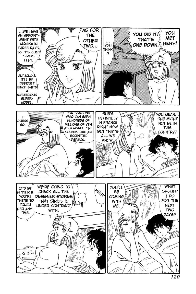 Amai Seikatsu Life 98 7