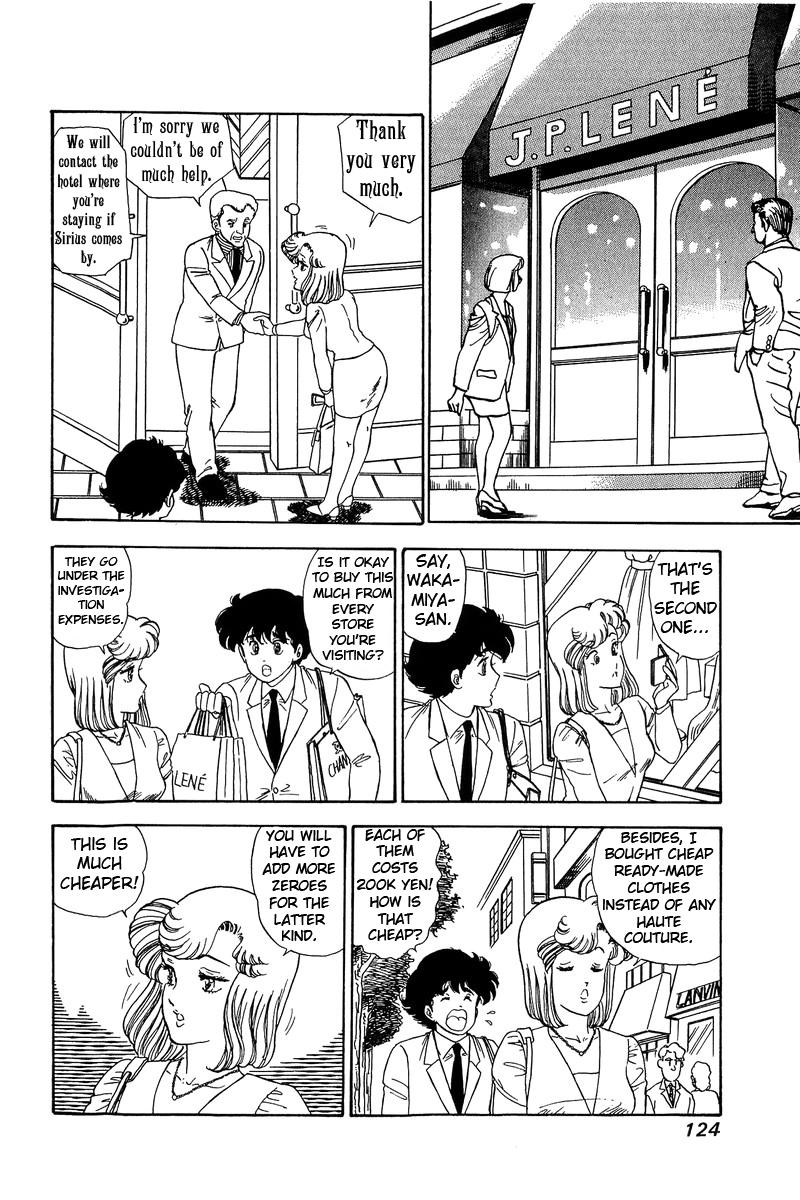 Amai Seikatsu Life 98 11