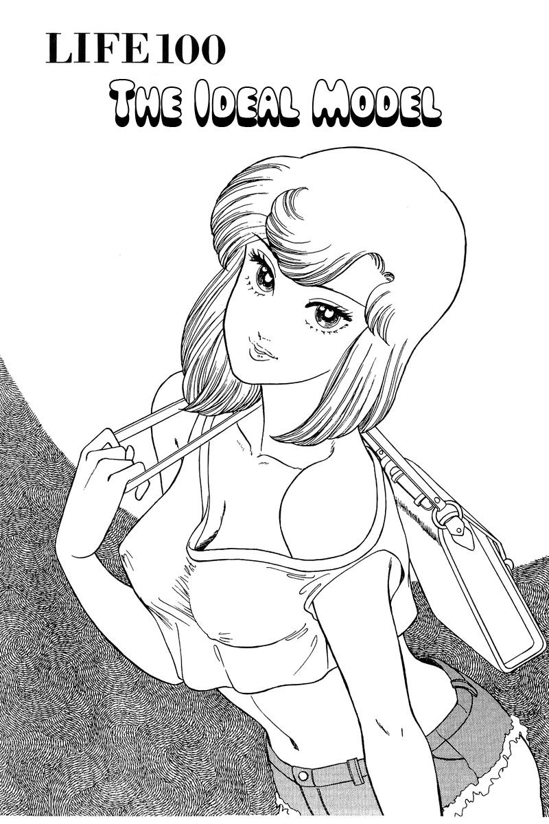 Amai Seikatsu Life 100 1