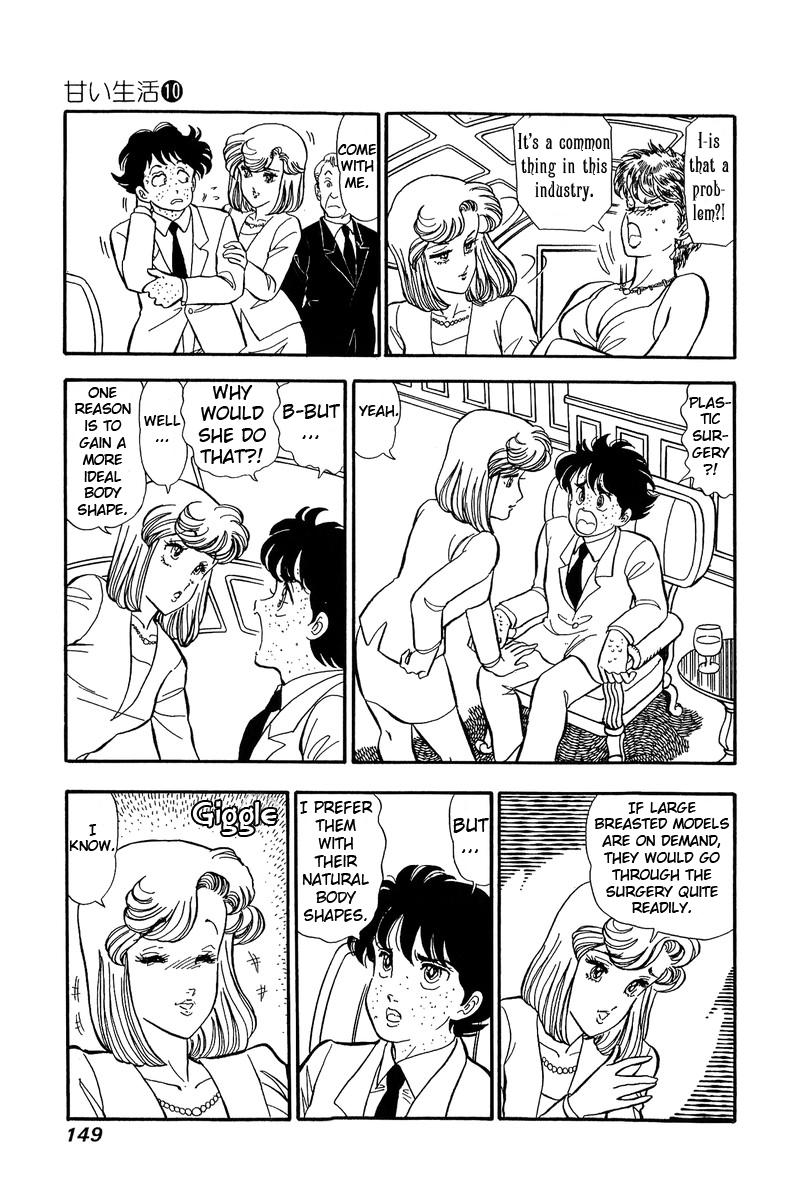 Amai Seikatsu Life 100 5
