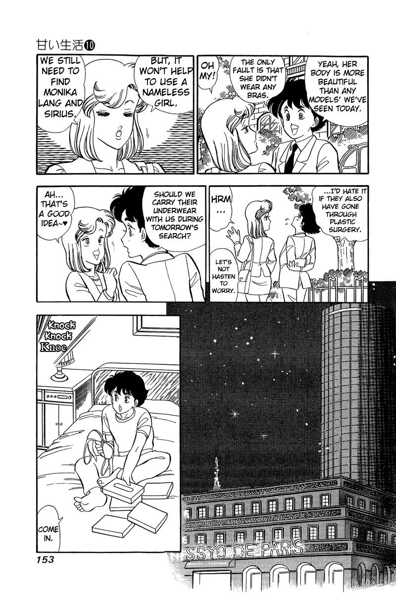 Amai Seikatsu Life 100 9