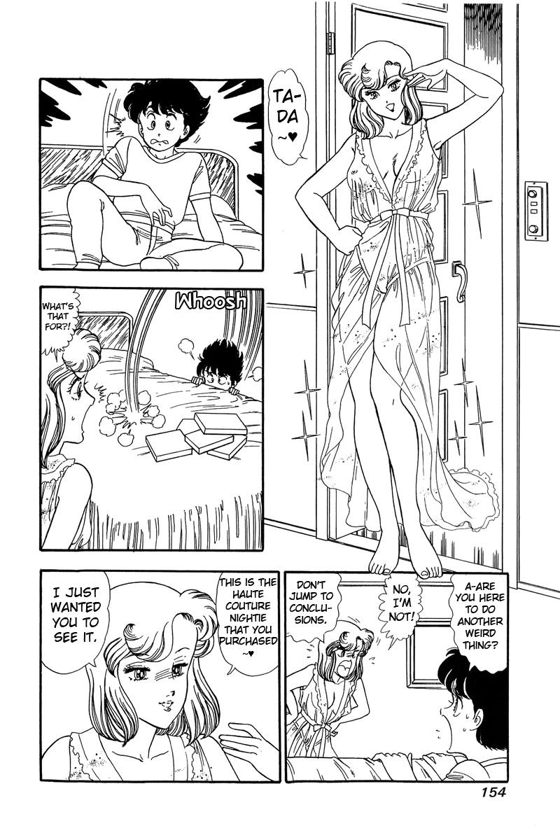 Amai Seikatsu Life 100 10