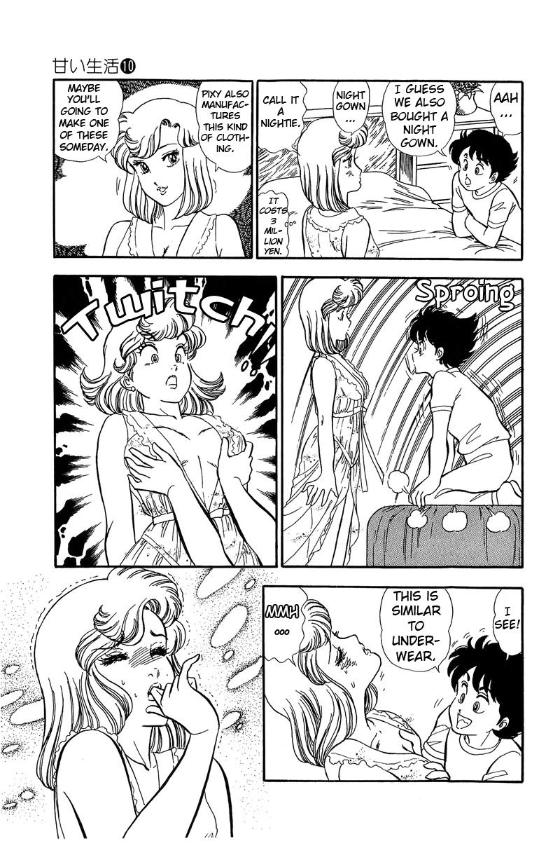 Amai Seikatsu Life 100 11
