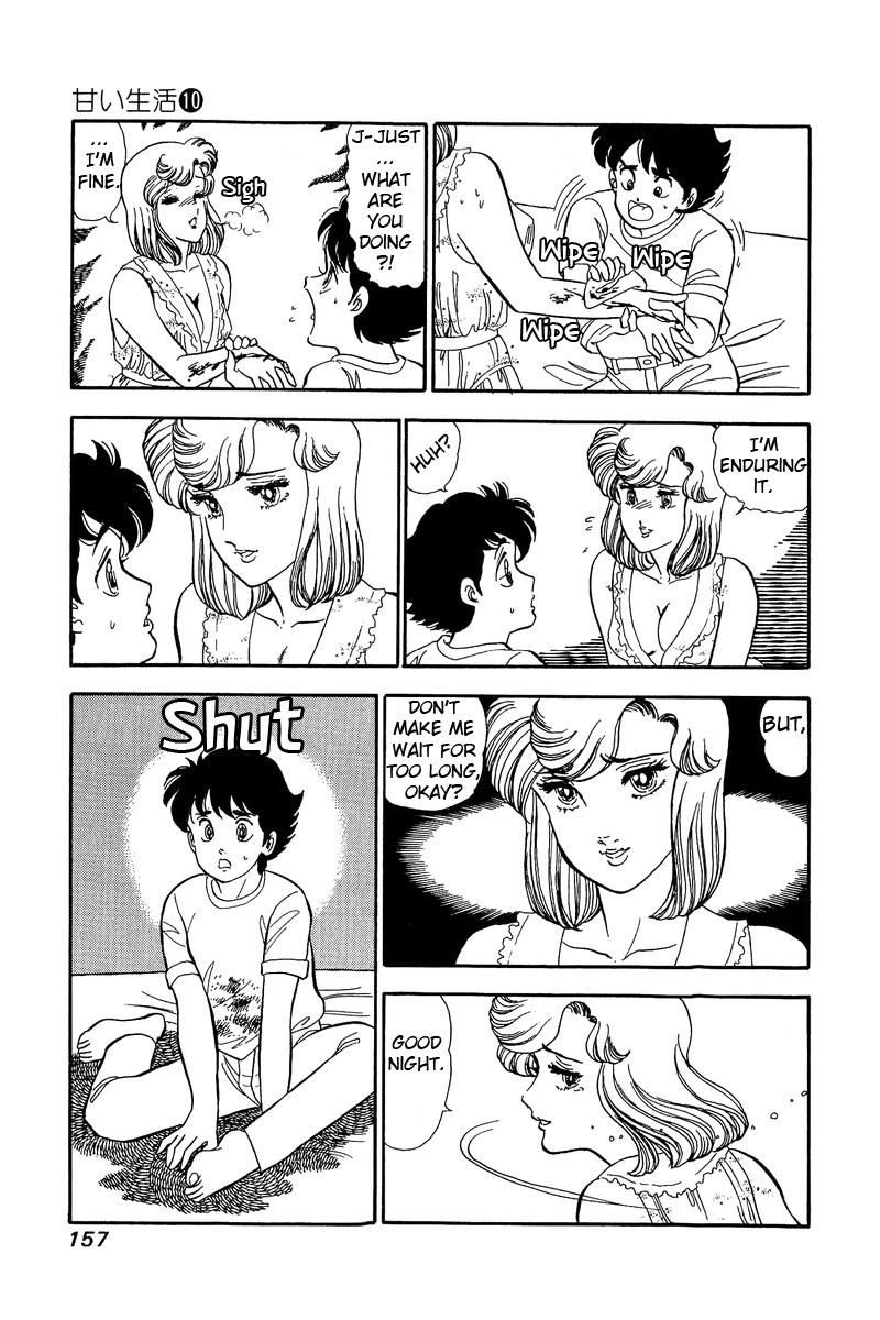 Amai Seikatsu Life 100 13
