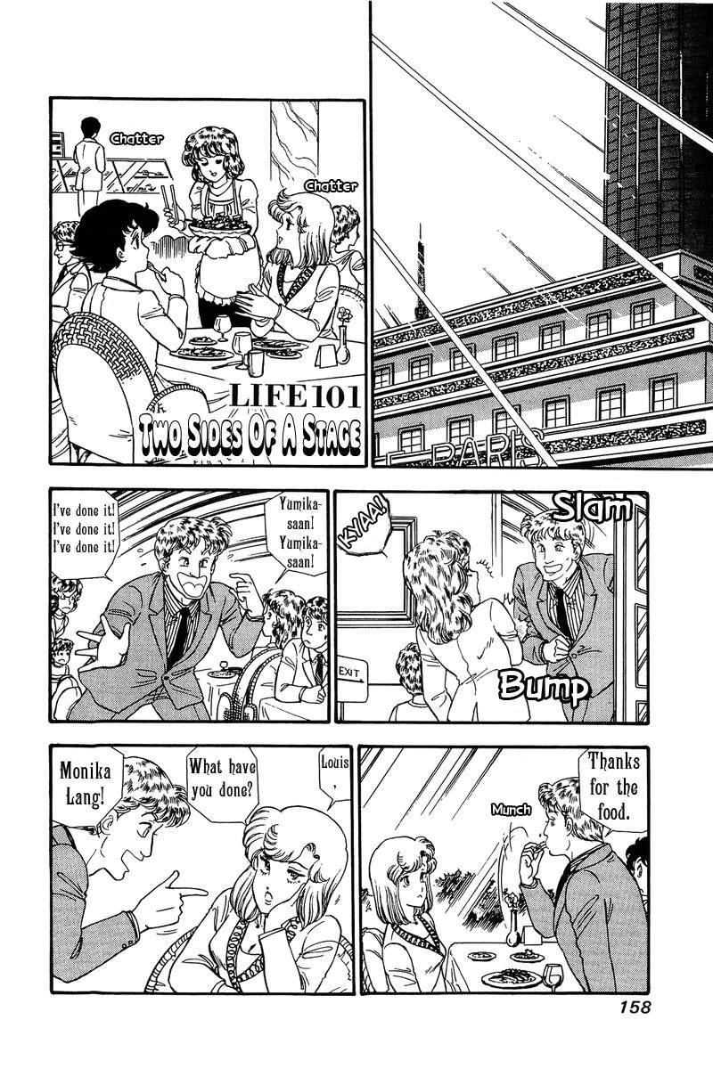 Amai Seikatsu Life 101 1