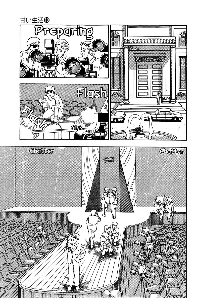 Amai Seikatsu Life 101 4