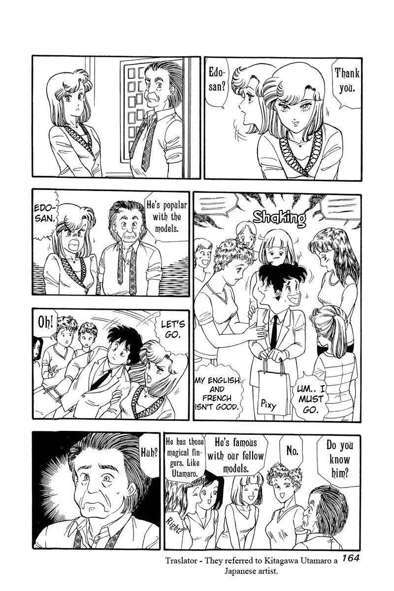 Amai Seikatsu Life 101 7