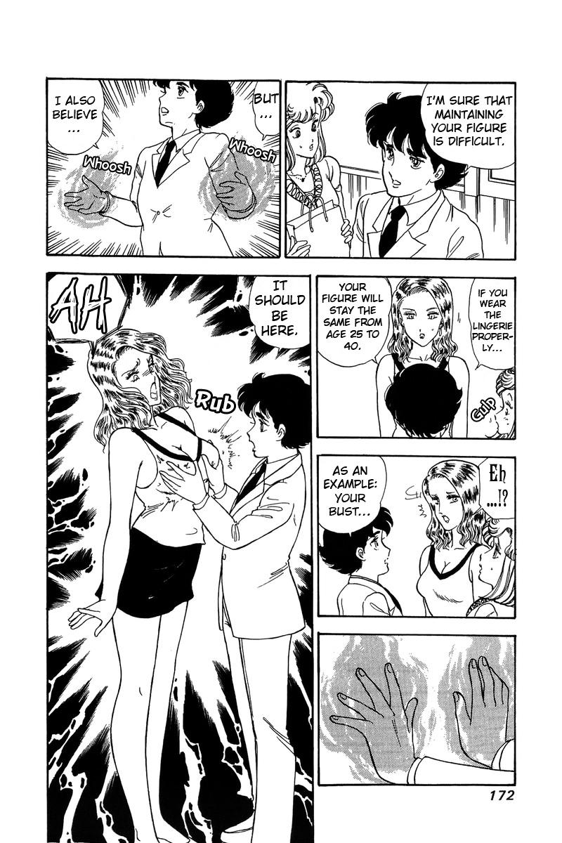 Amai Seikatsu Life 101 15