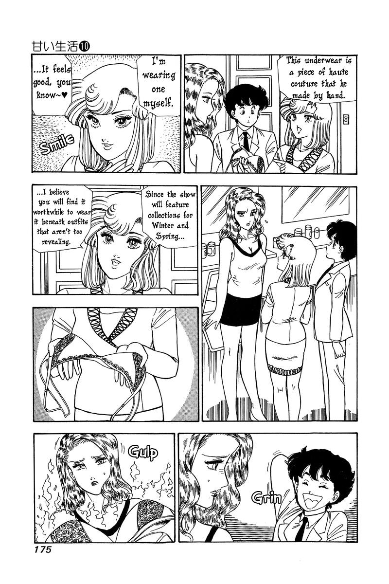 Amai Seikatsu Life 102 4