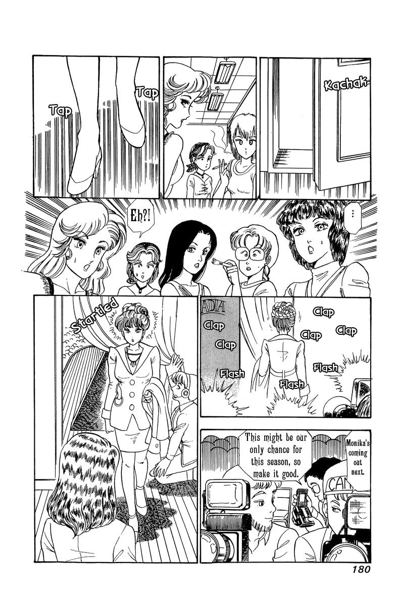 Amai Seikatsu Life 102 9
