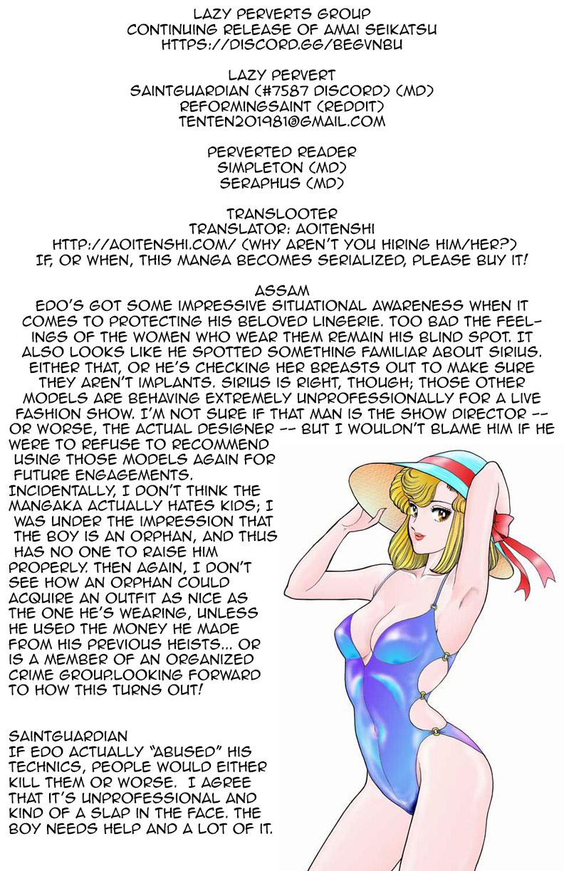 Amai Seikatsu Life 103 1