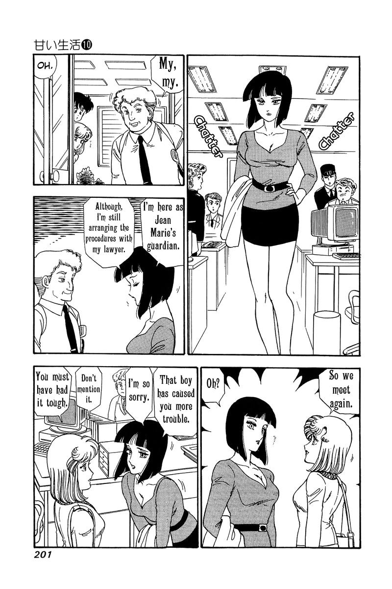 Amai Seikatsu Life 103 14