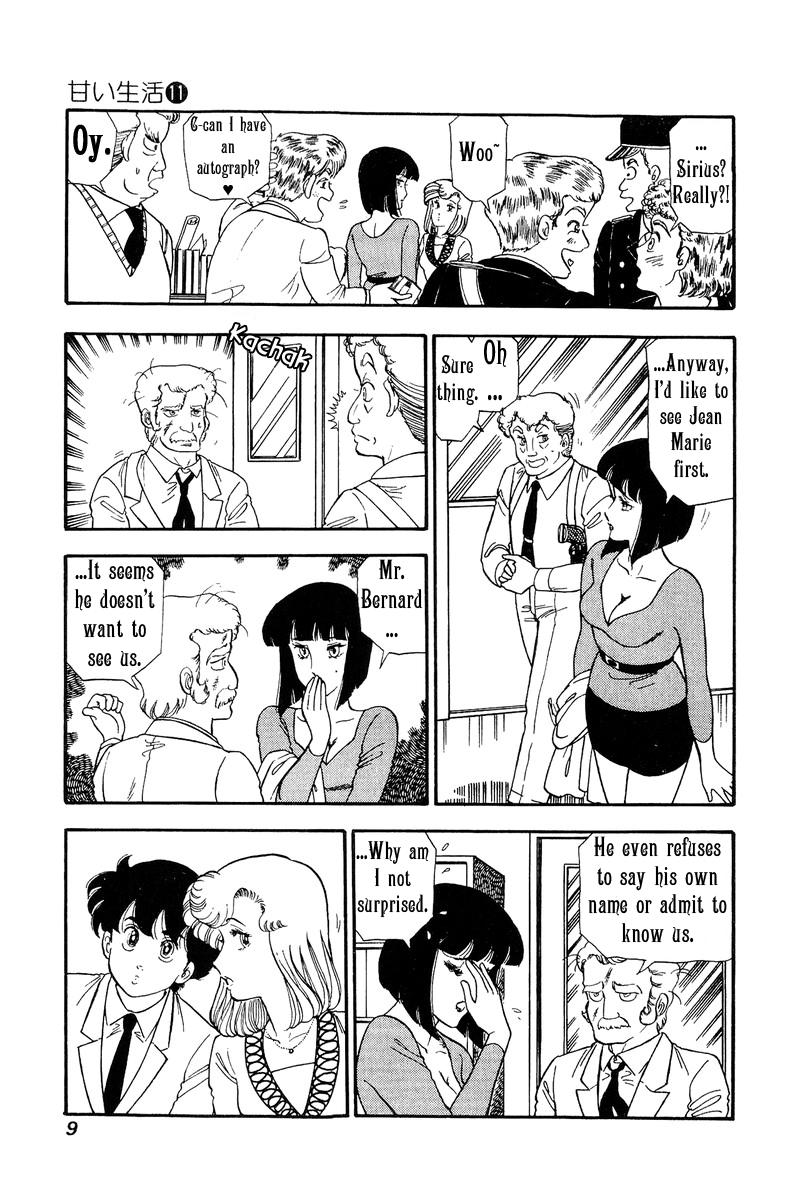 Amai Seikatsu Life 104 5