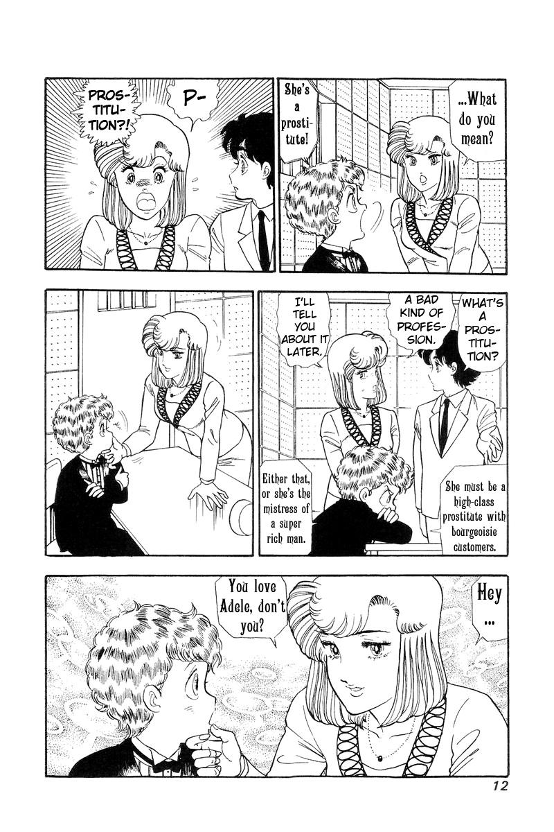 Amai Seikatsu Life 104 8