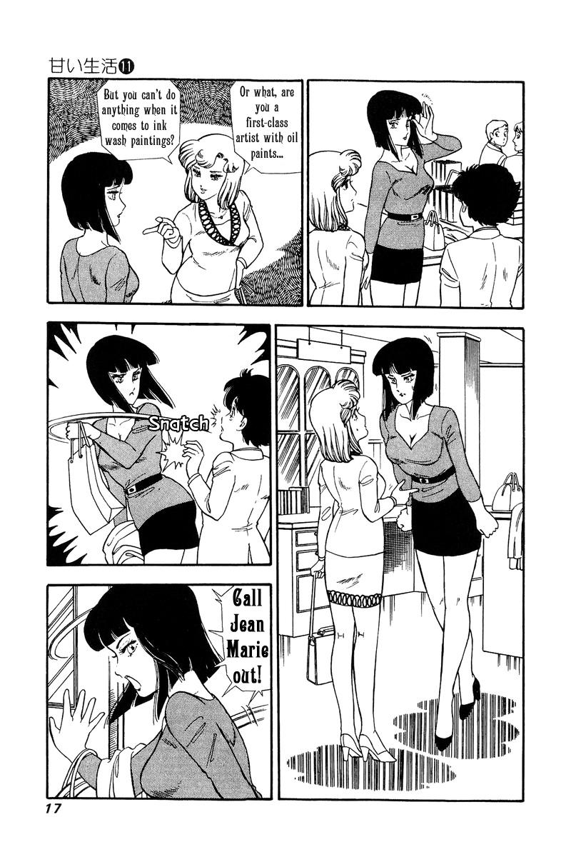 Amai Seikatsu Life 104 13