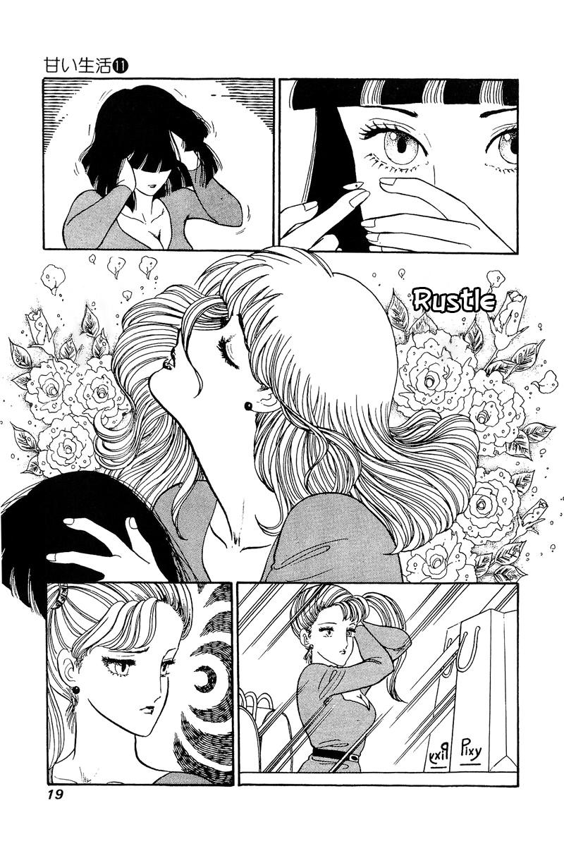 Amai Seikatsu Life 104 15