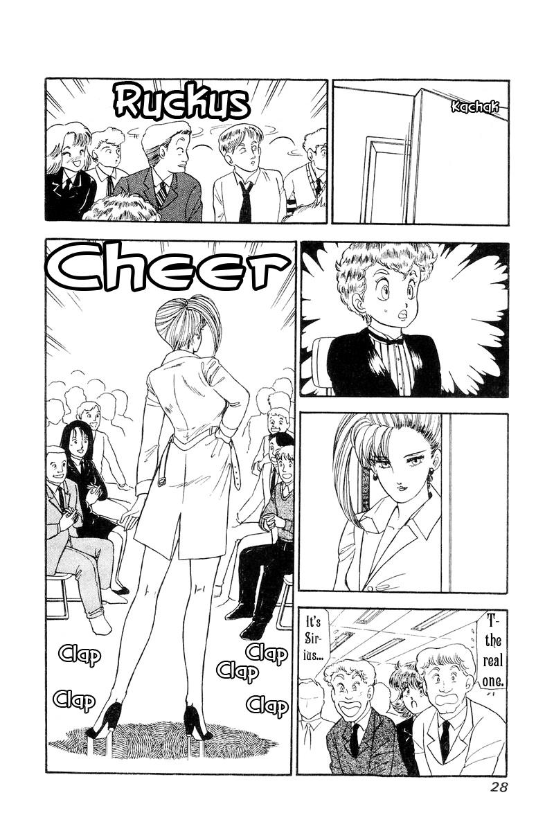 Amai Seikatsu Life 105 6