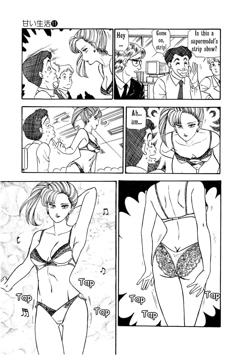 Amai Seikatsu Life 105 9
