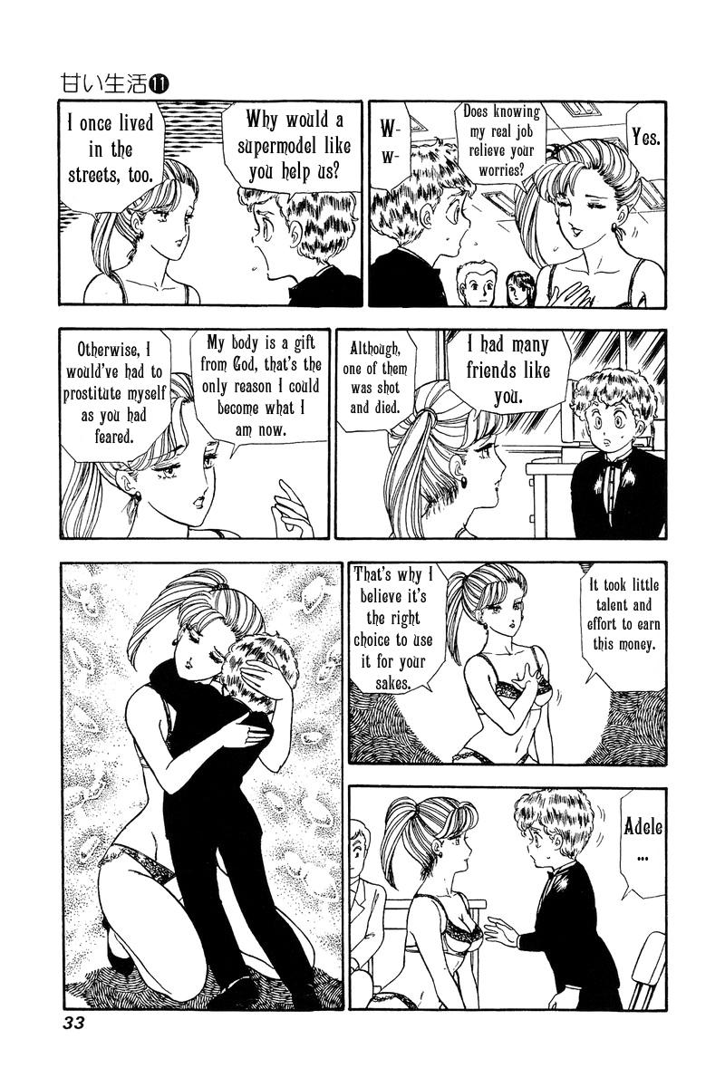 Amai Seikatsu Life 105 11