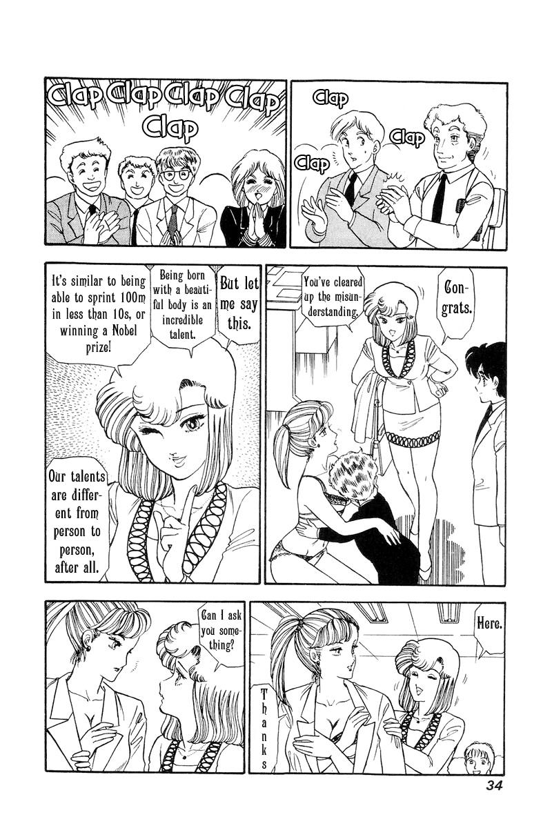 Amai Seikatsu Life 105 12