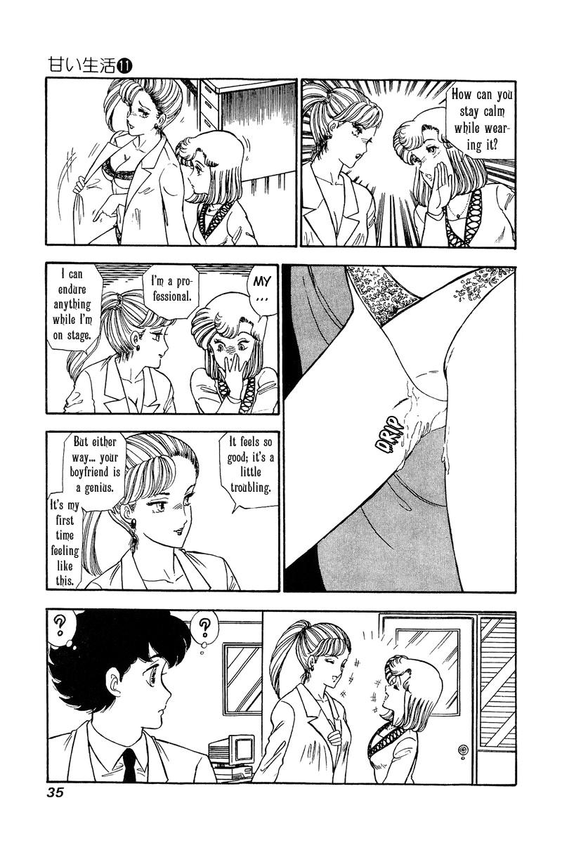 Amai Seikatsu Life 105 13