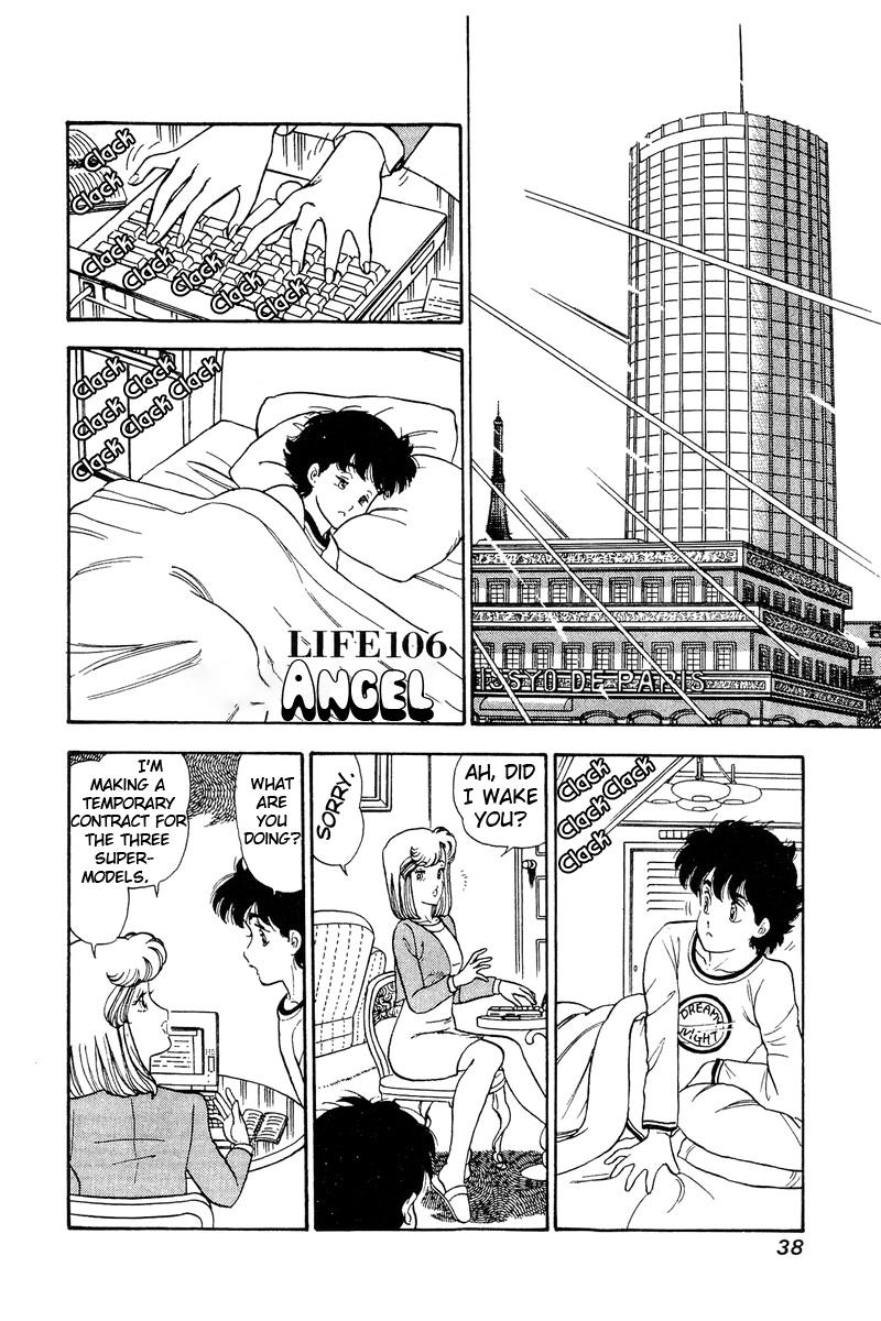 Amai Seikatsu Life 106 2