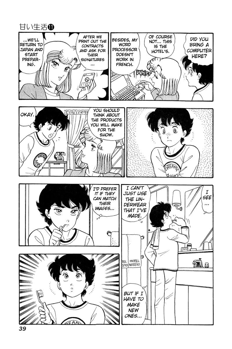 Amai Seikatsu Life 106 3