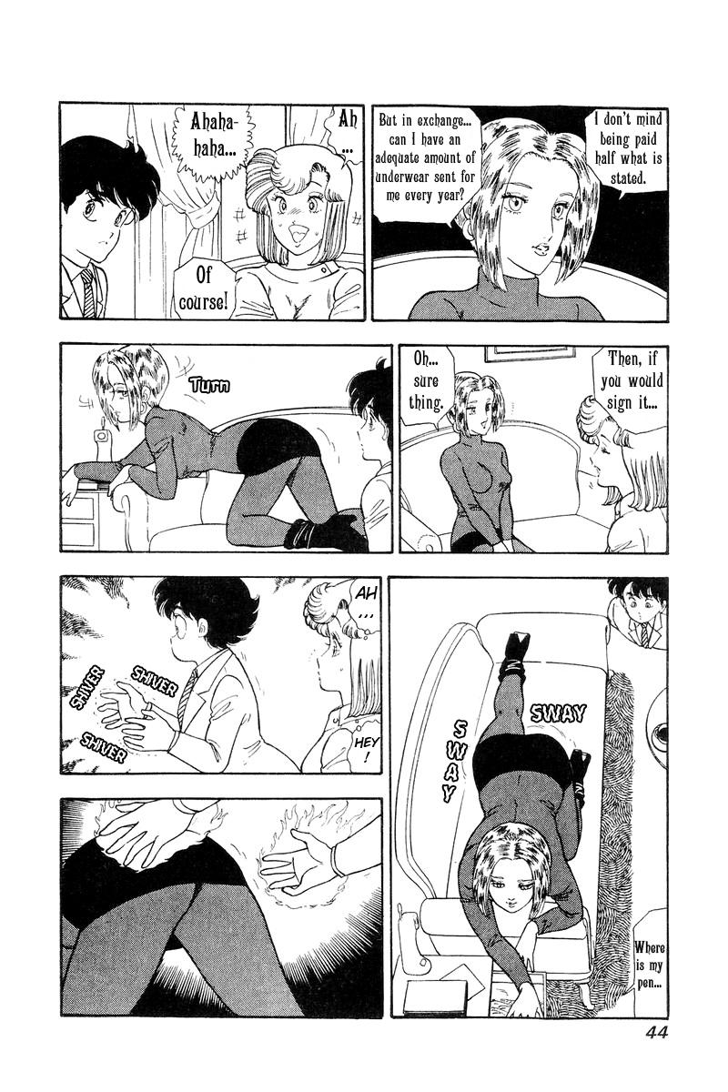 Amai Seikatsu Life 106 8