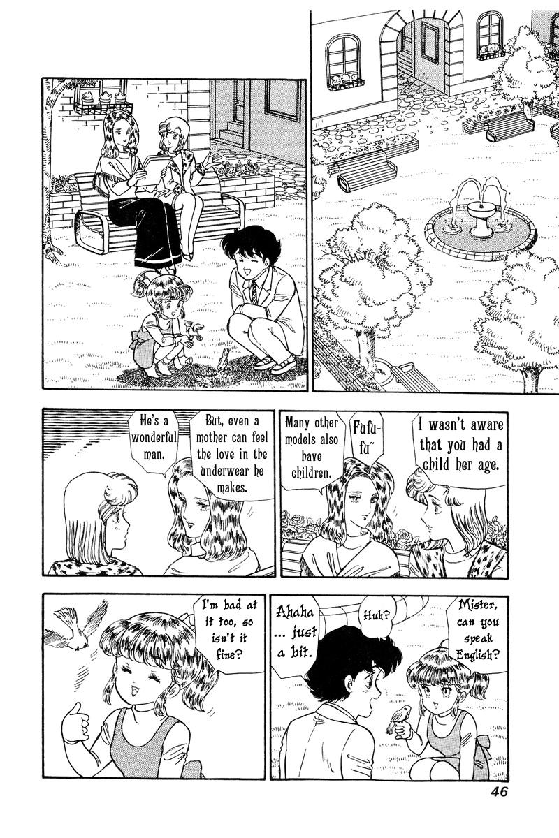 Amai Seikatsu Life 106 10
