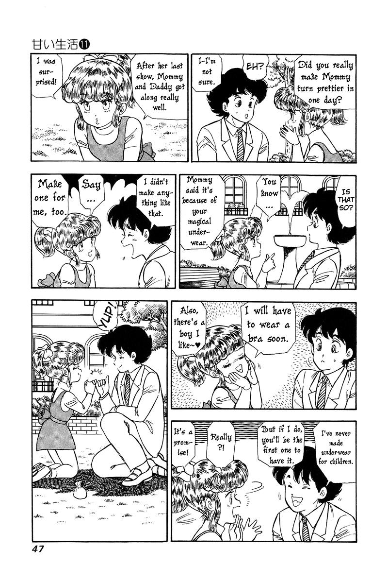 Amai Seikatsu Life 106 11