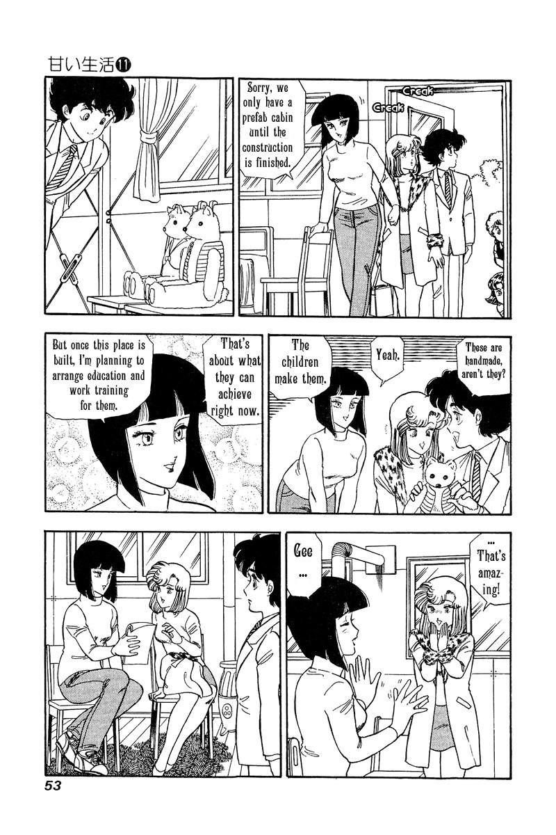 Amai Seikatsu Life 107 4