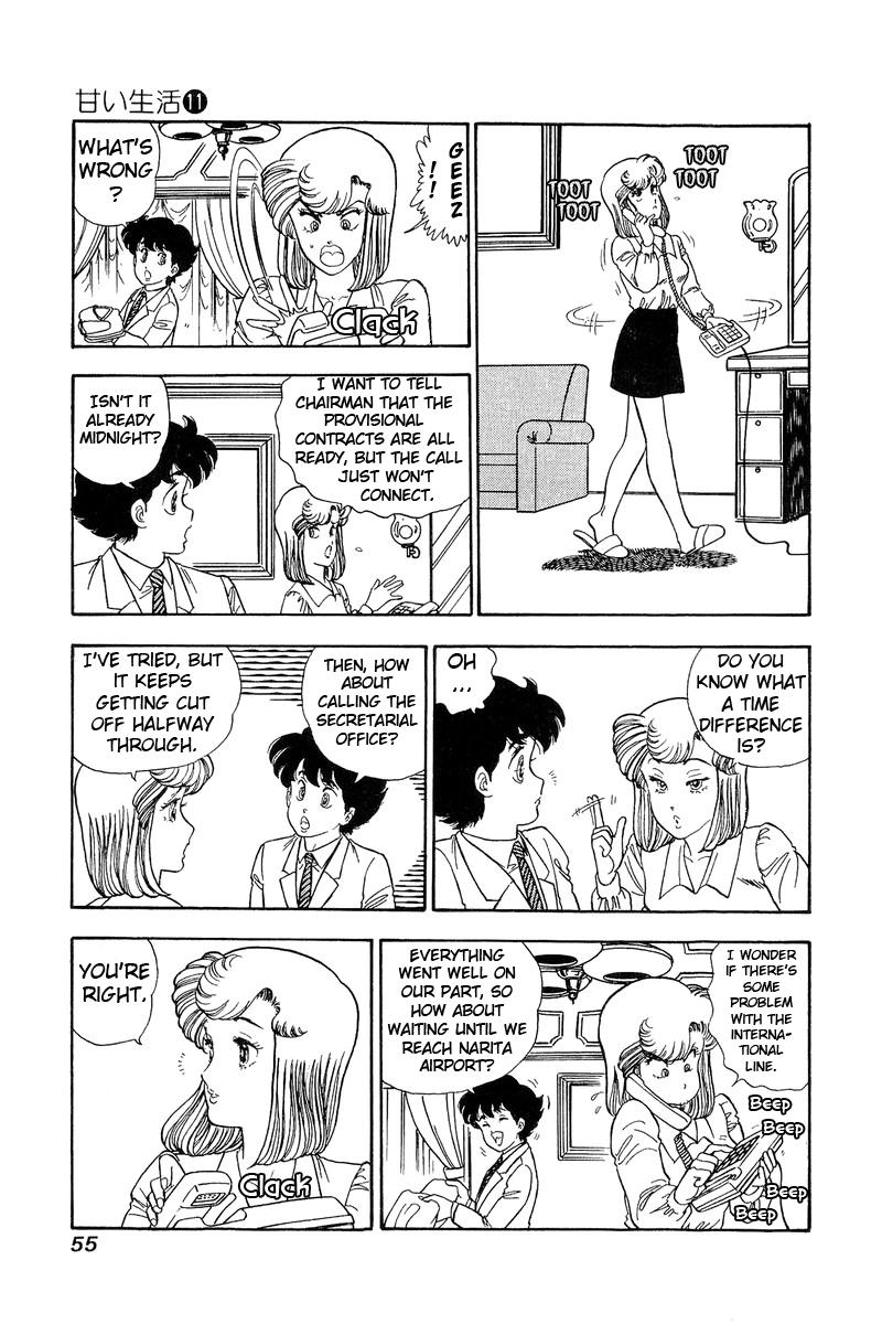 Amai Seikatsu Life 107 6