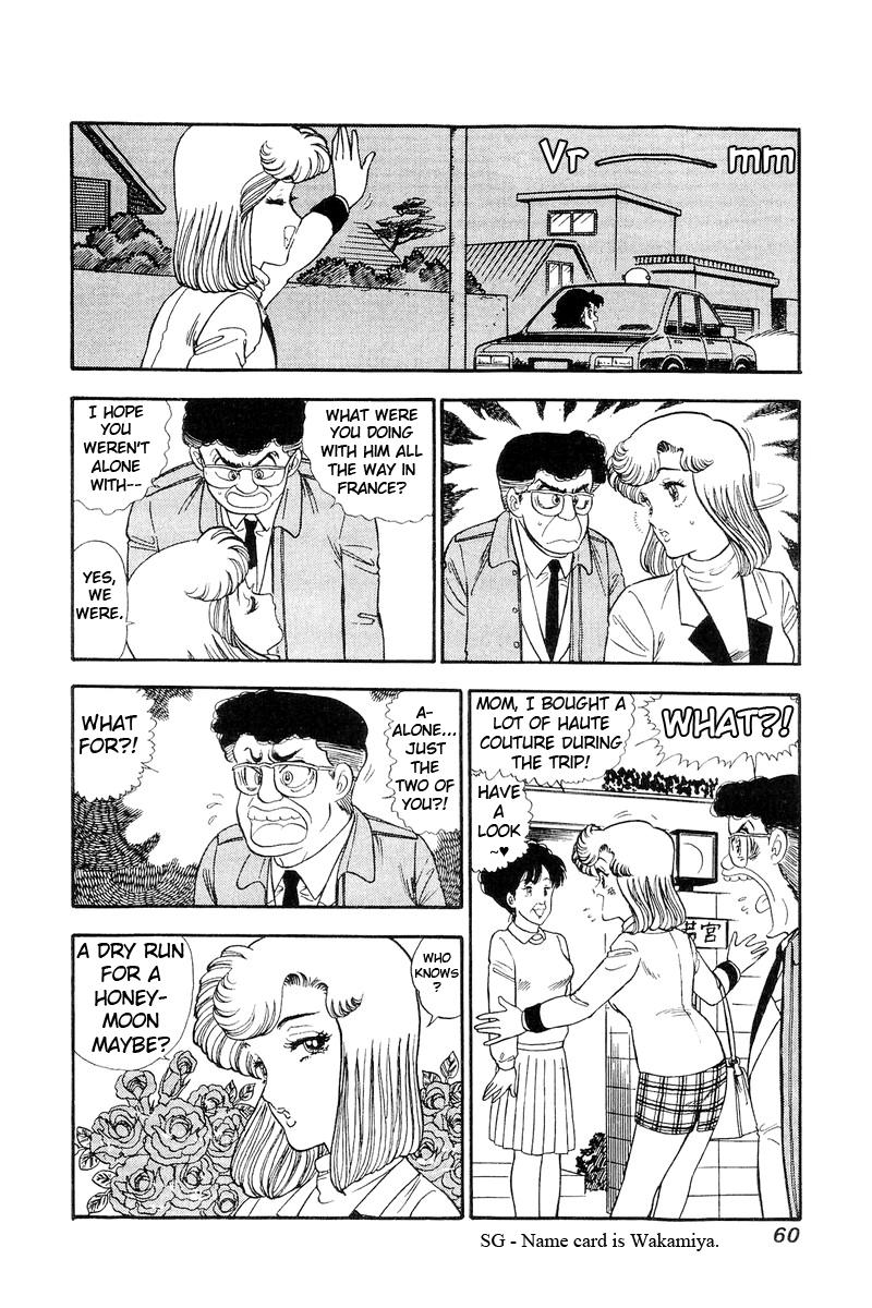 Amai Seikatsu Life 107 11
