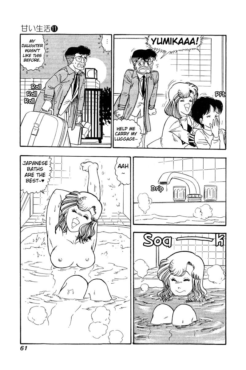 Amai Seikatsu Life 107 12