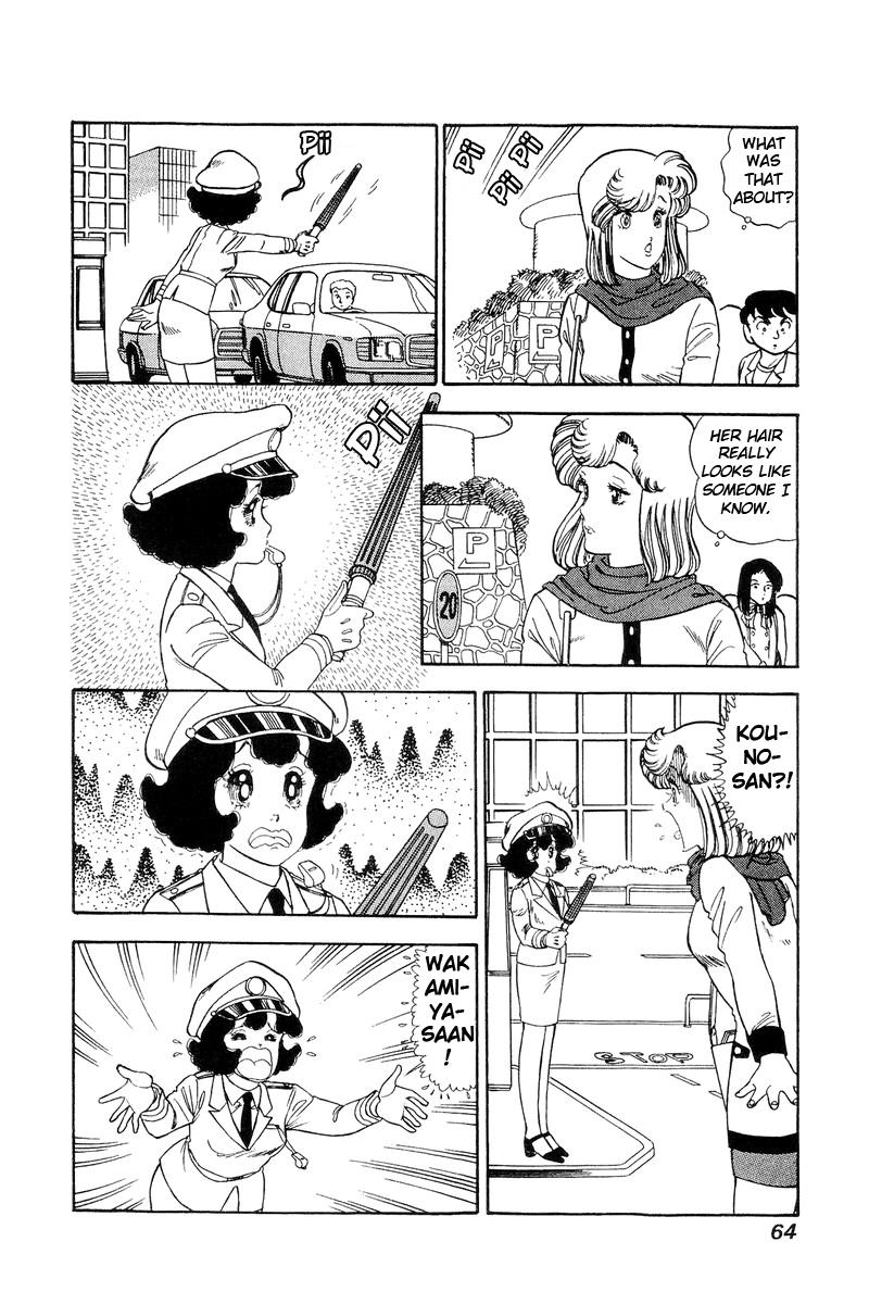 Amai Seikatsu Life 107 15