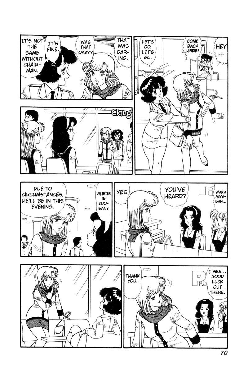Amai Seikatsu Life 108 5