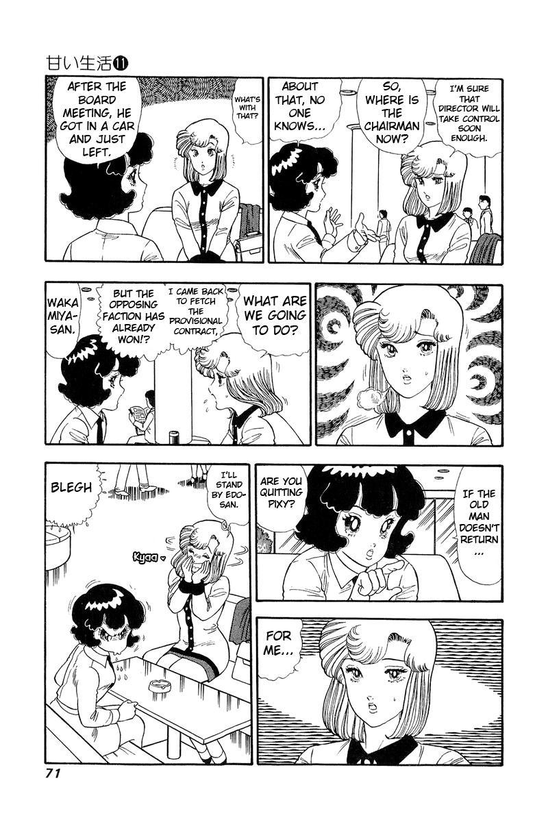 Amai Seikatsu Life 108 6